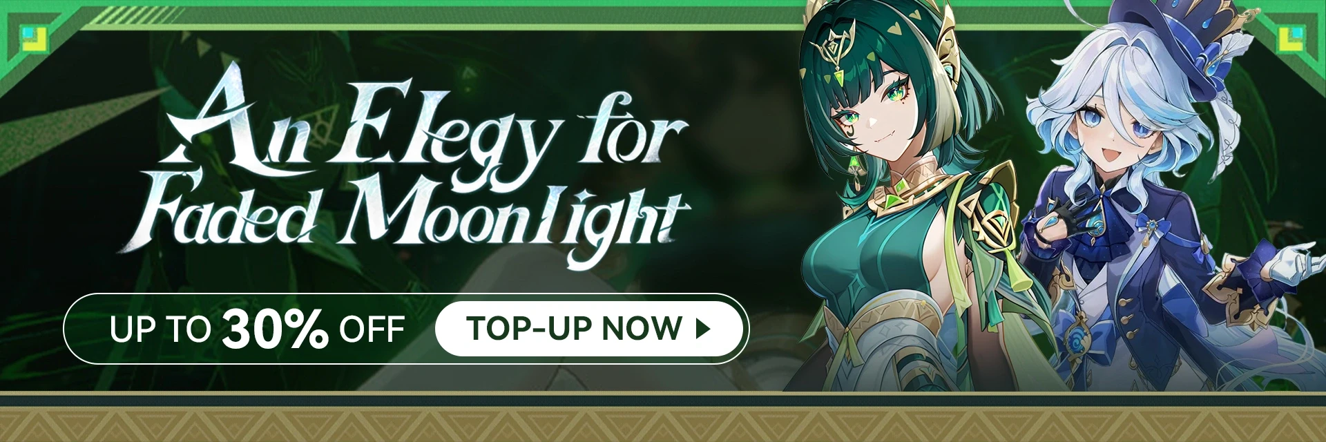 Lootbar Banner
