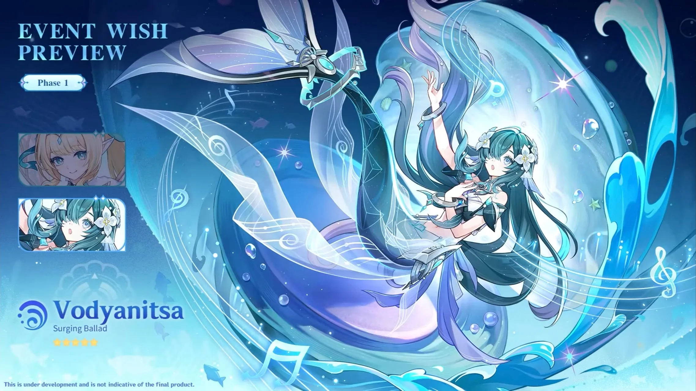 Genshin Impact 7.1 Phase 1 Event Wish