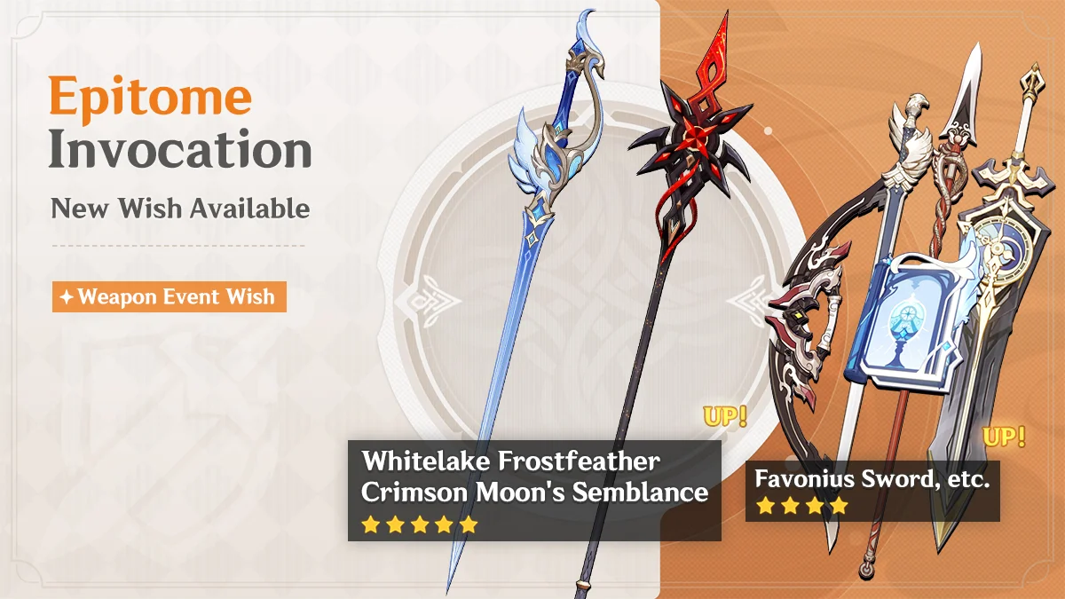 Genshin Impact 7.0 Phase 1 Event Wish